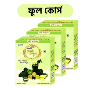 Daily Care Juice ( ফুল কোর্স )