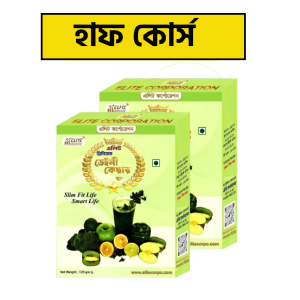 Daily Care Juice ( হাফ কোর্স )